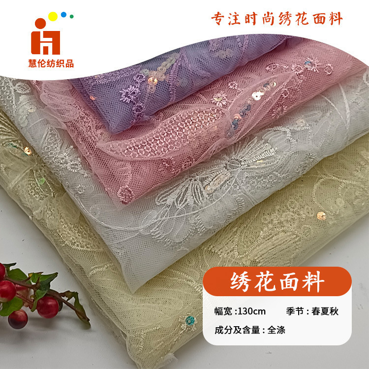 手工订花百合花网纱刺绣面料 舞台服连衣裙绣花面料