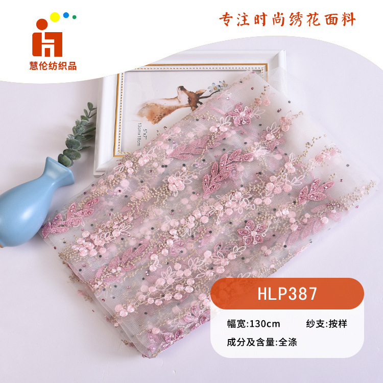 平绣新品 小清新童装礼服绣花面料 现货 多色线刺绣烫钻绣花布料