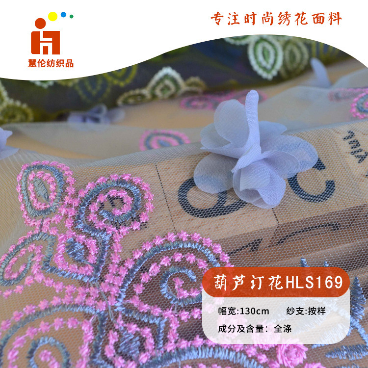 新品刺绣 民族风连衣裙吊带衫绣花布 现货 手工订花平绣绣花面料