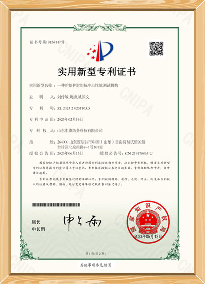Certificates