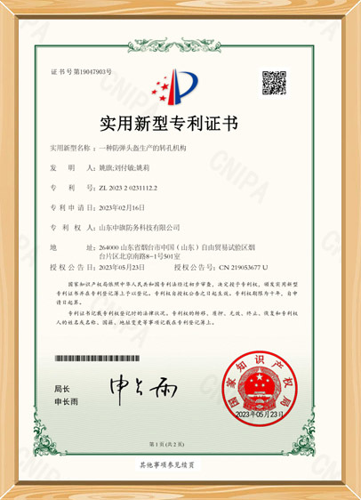 Certificates
