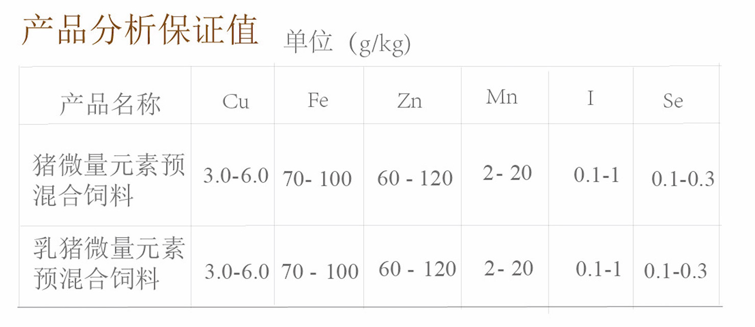 凡特施特生物