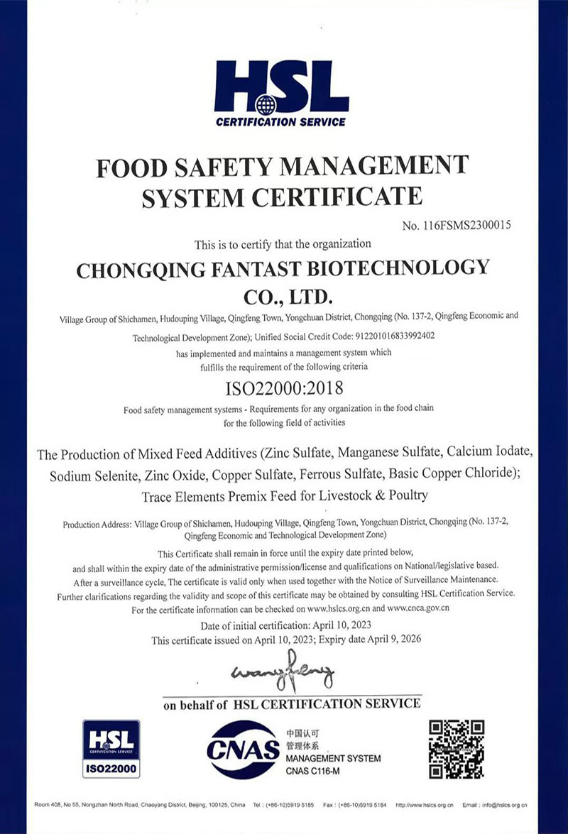 Food Safety Quality Management Certificate ISO22000 Food Safety Quality Management Certificate ISO22000