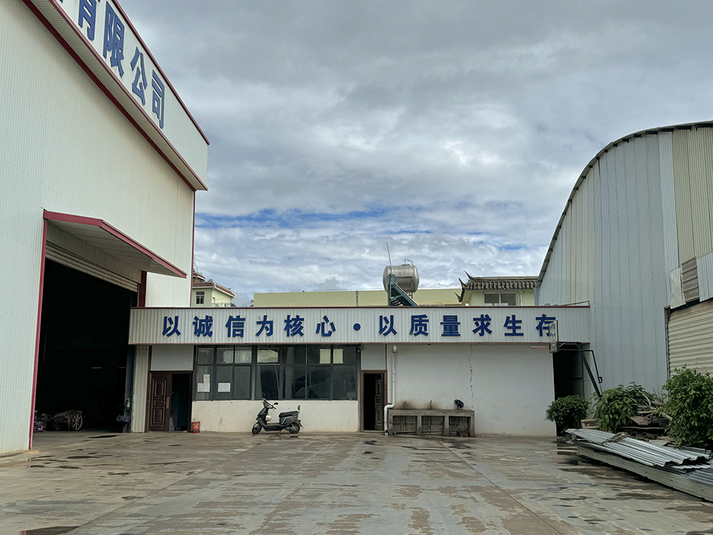 廠房