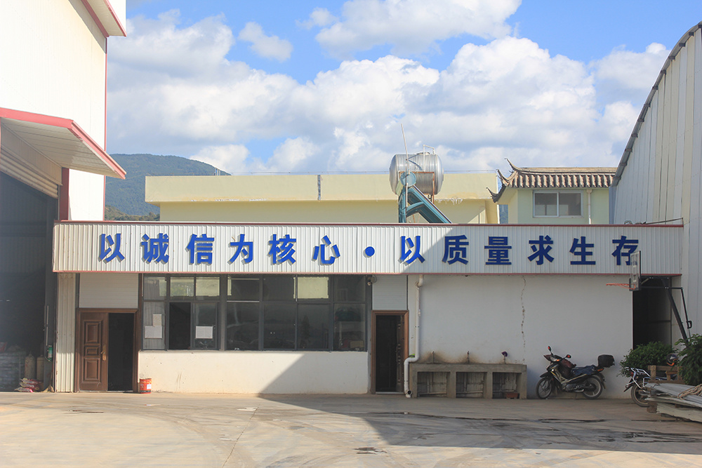 廠房