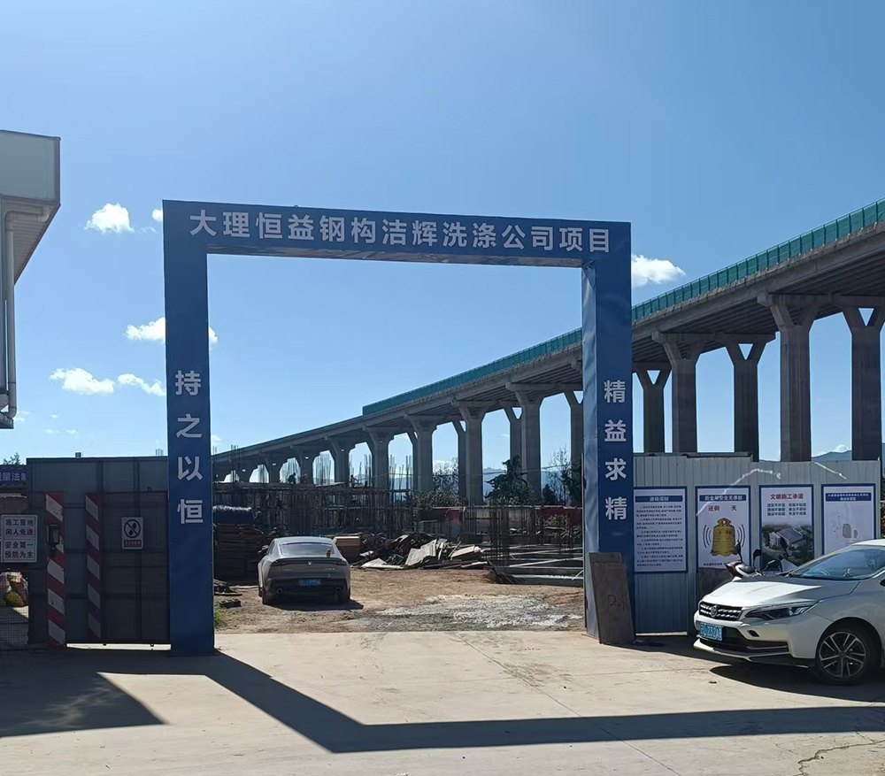 建筑施工總承包