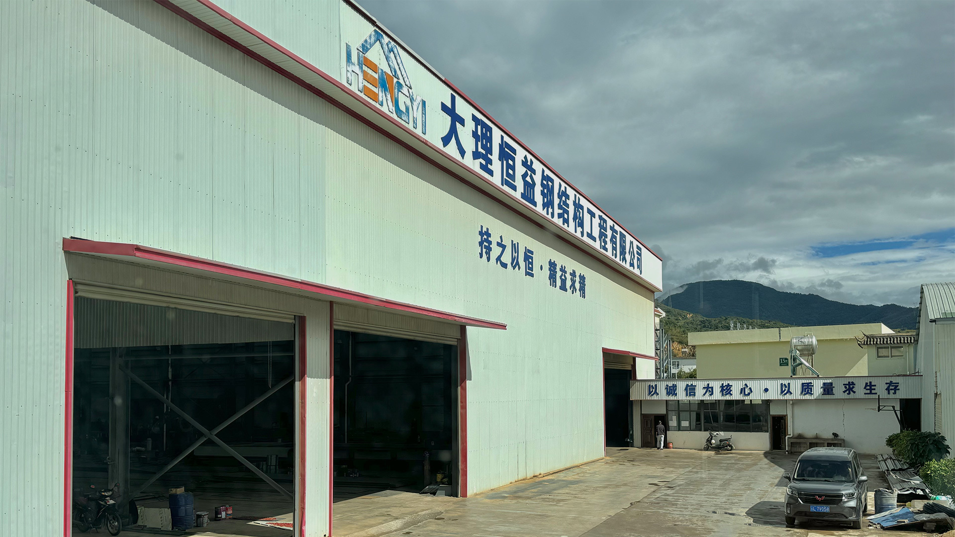公司簡(jiǎn)介