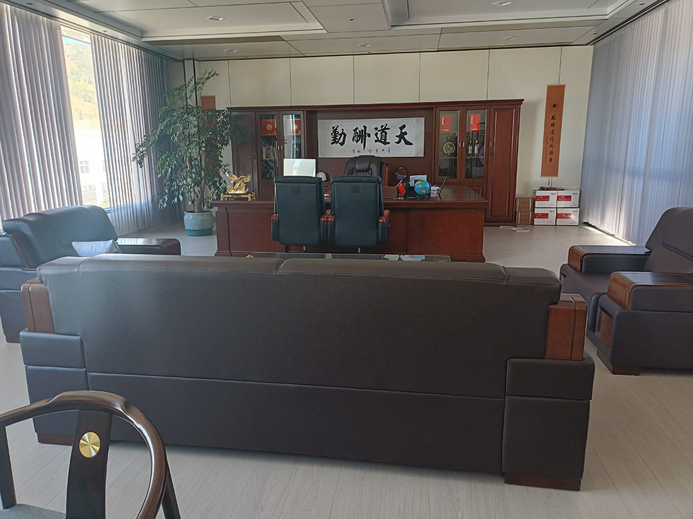 辦公室