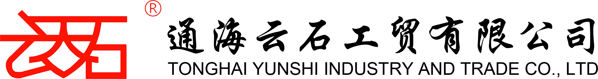 云石工贸