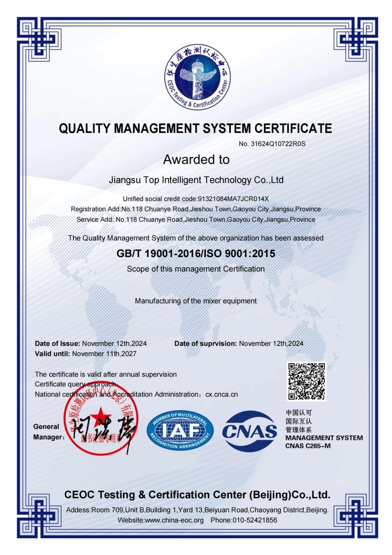 QUALITY MANAGEMENT SYSTEM CERTIFICATE