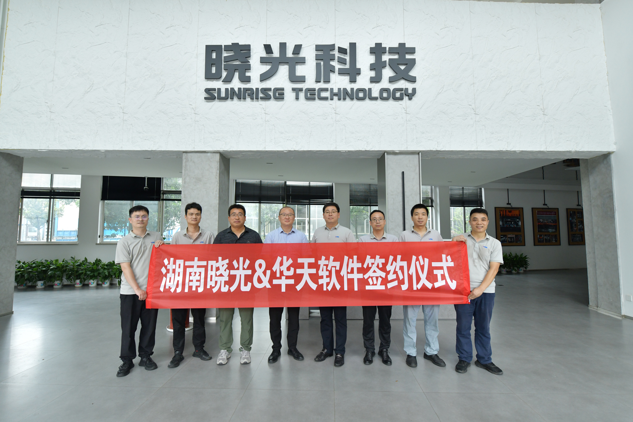 携手山大华天软件,晓光模具开启CAD模具设计软件国产化替代新篇章 携手山大华天软件,晓光模具开启CAD模具设计软件国产化替代新篇章