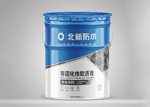非固化橡膠瀝青防水涂料