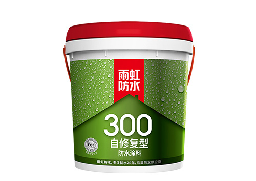 雨虹300 自修復(fù)型防水涂料