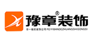 豫章 豫章