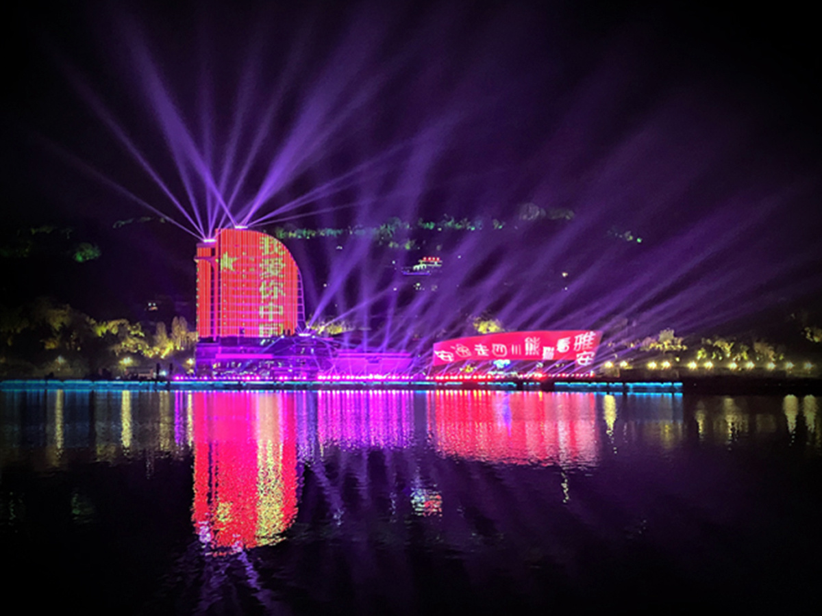 "Five Tigers Send Blessings" Panda Exhibition Colorful Light Show "Light up" Ya'an