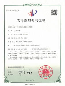 Patent certificate Patent certificate