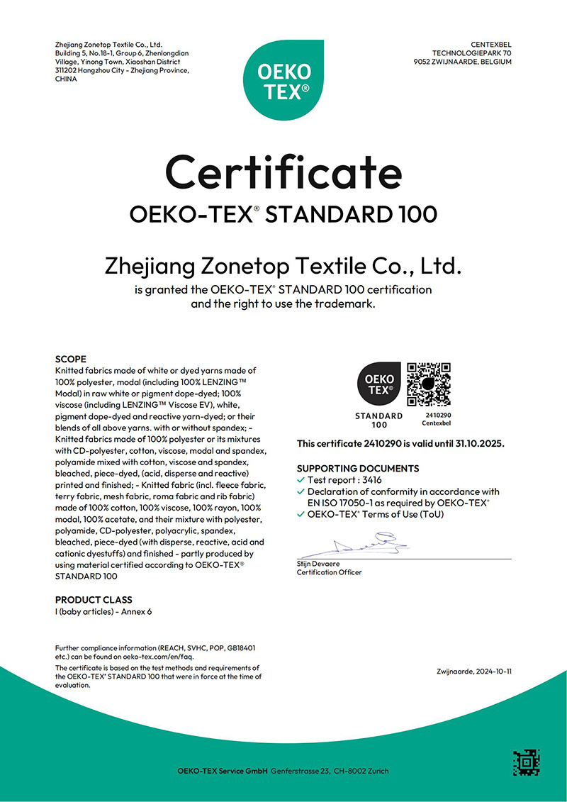 OEKO100 Ordinary Raw Material Certificate - English Version