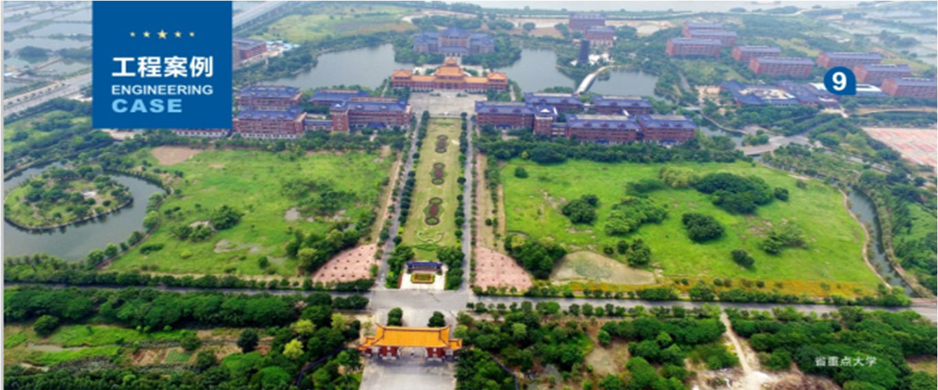 南方医科大学