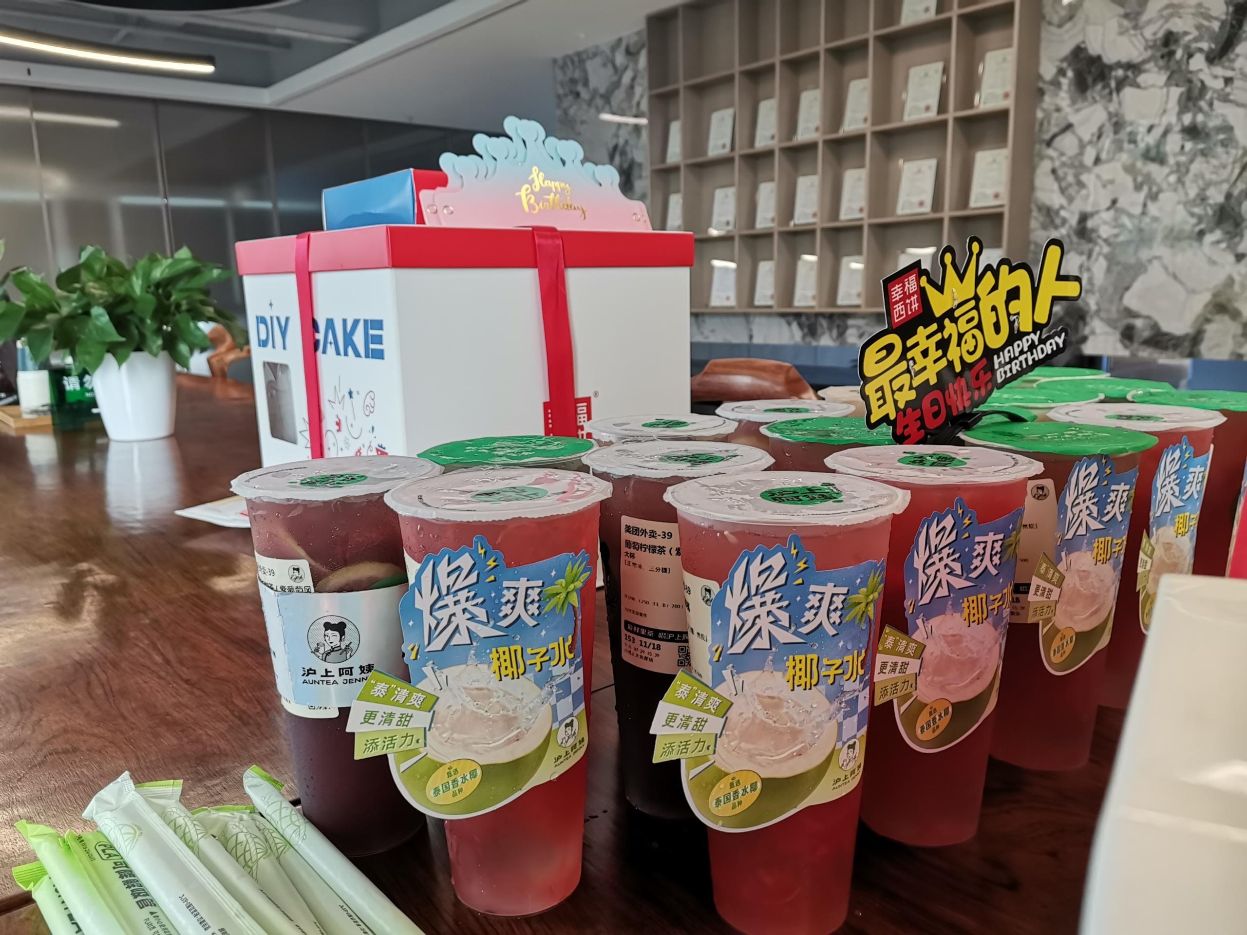 June birthday party
