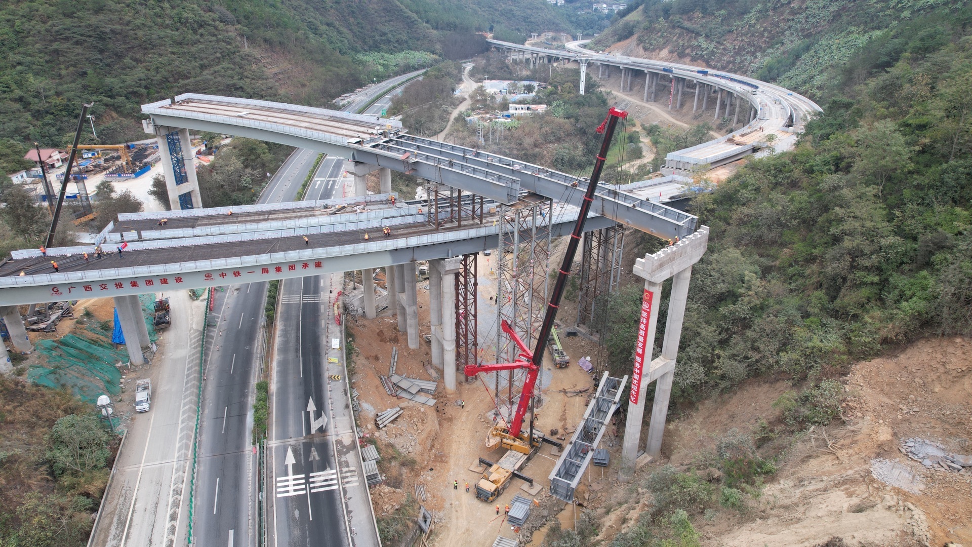Longlin Bridge, Guangxi
