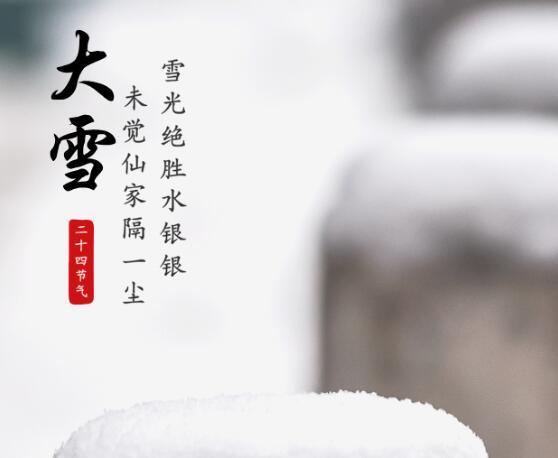 Jiaji Steel Structure|Heavy snow has arrived, and winter is approaching