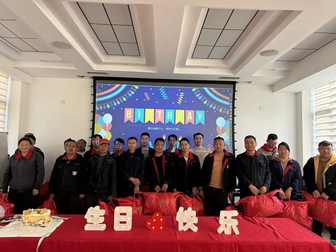 Jiaji Steel Structure|Fourth Quarter Employee Birthday Party