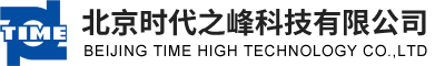 北京時(shí)代之峰科技有限公司