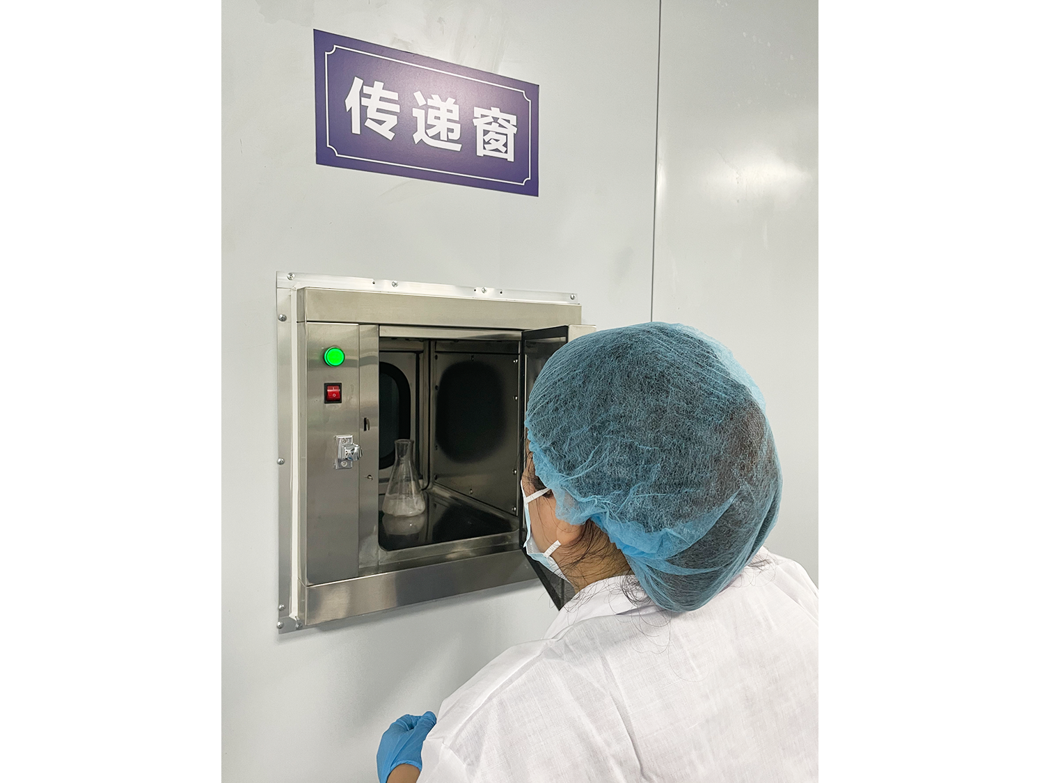 Laboratory