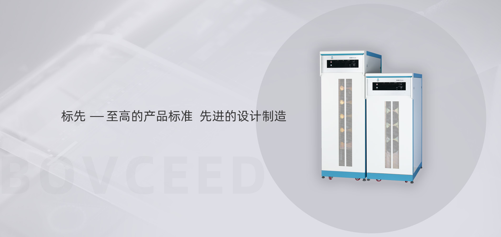 偏压电源的特点以及相关的作用