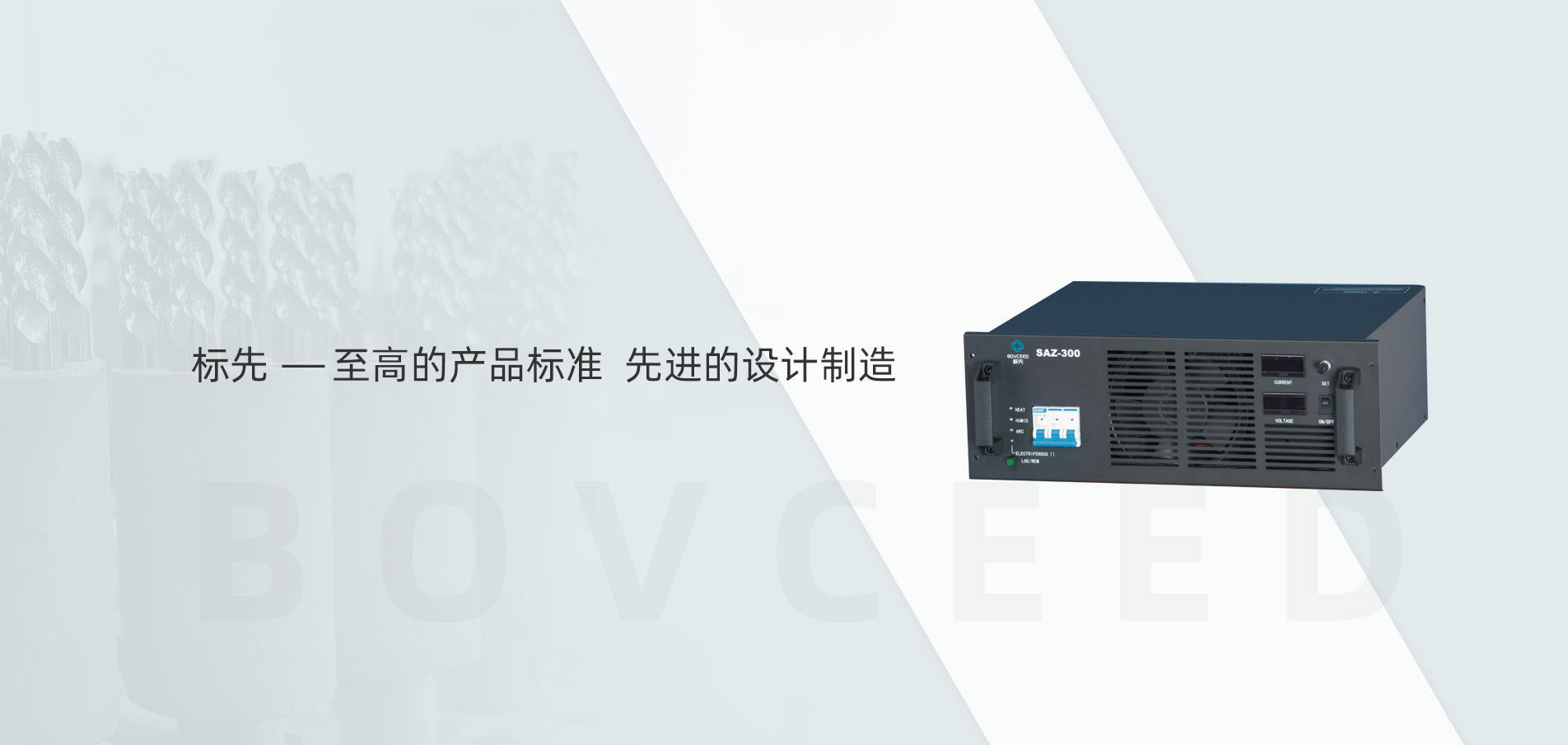 标先