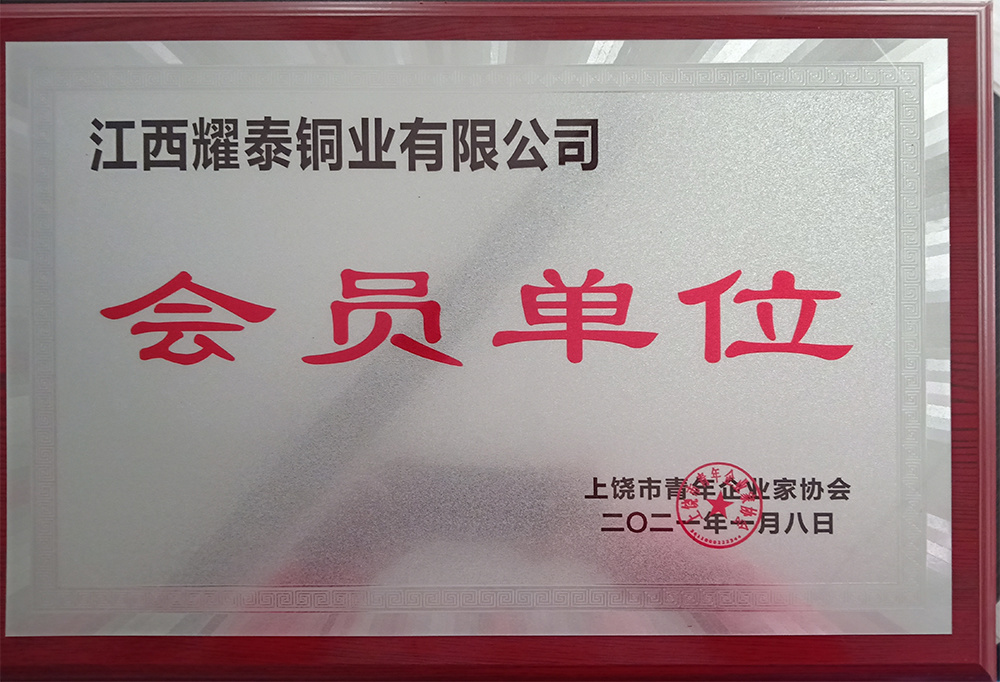 榮譽(yù)資質(zhì)