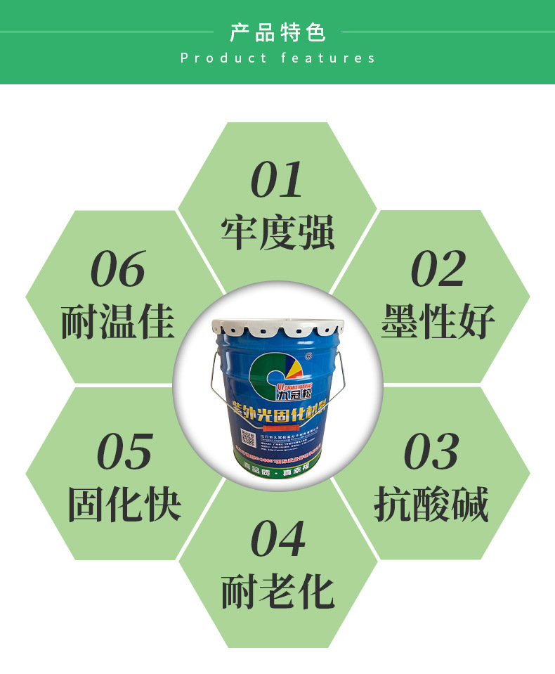 江门市久冠松高分子材料有限公司