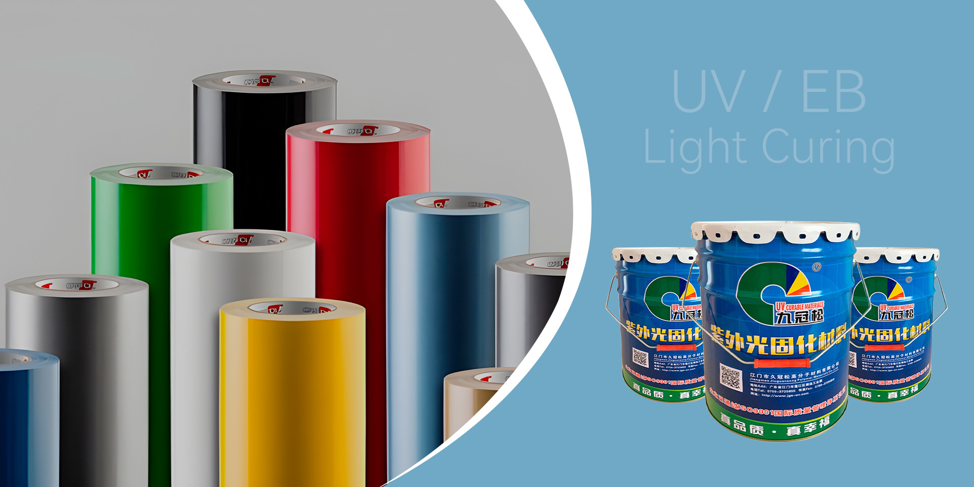 专注于 UV/EB 光<br>固化涂料
