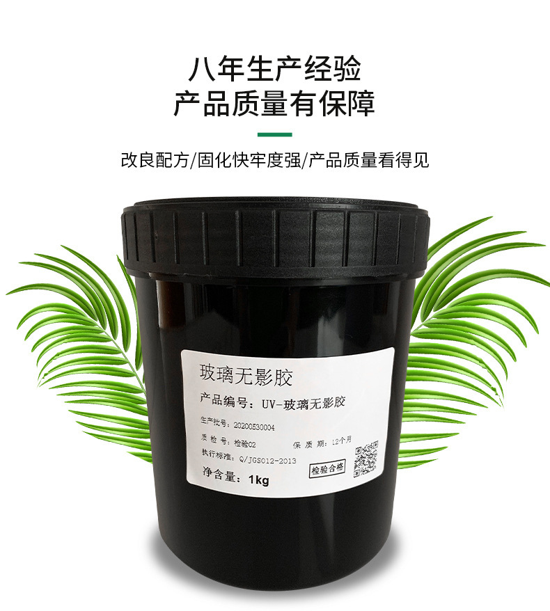 江门市久冠松高分子材料有限公司