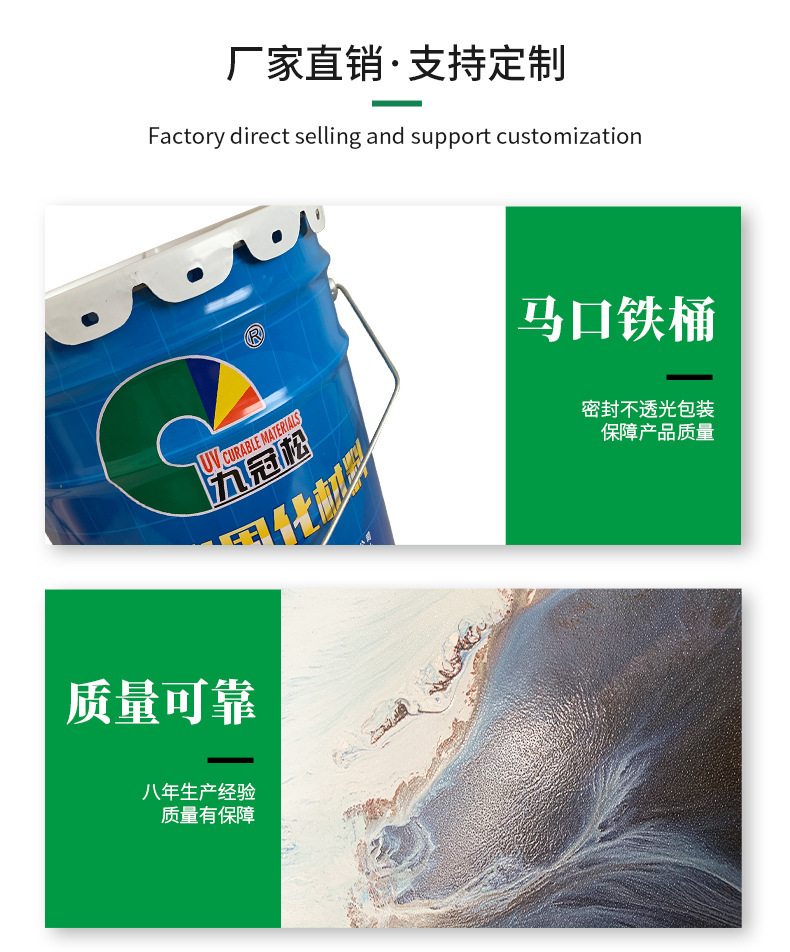 江门市久冠松高分子材料有限公司