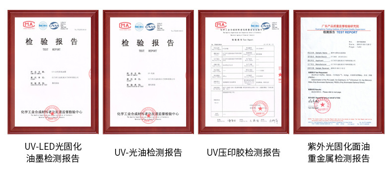 江门市久冠松高分子材料有限公司