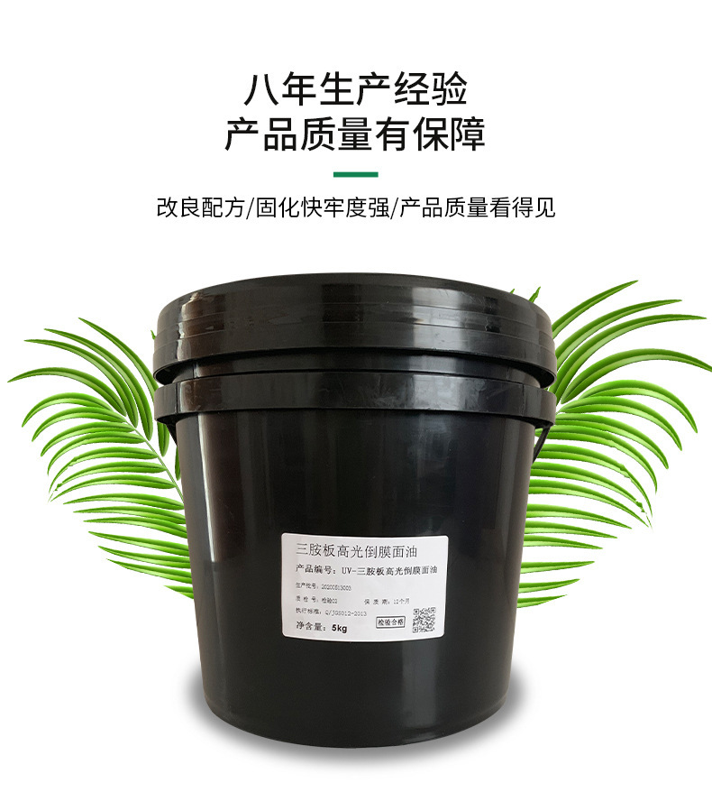 江门市久冠松高分子材料有限公司