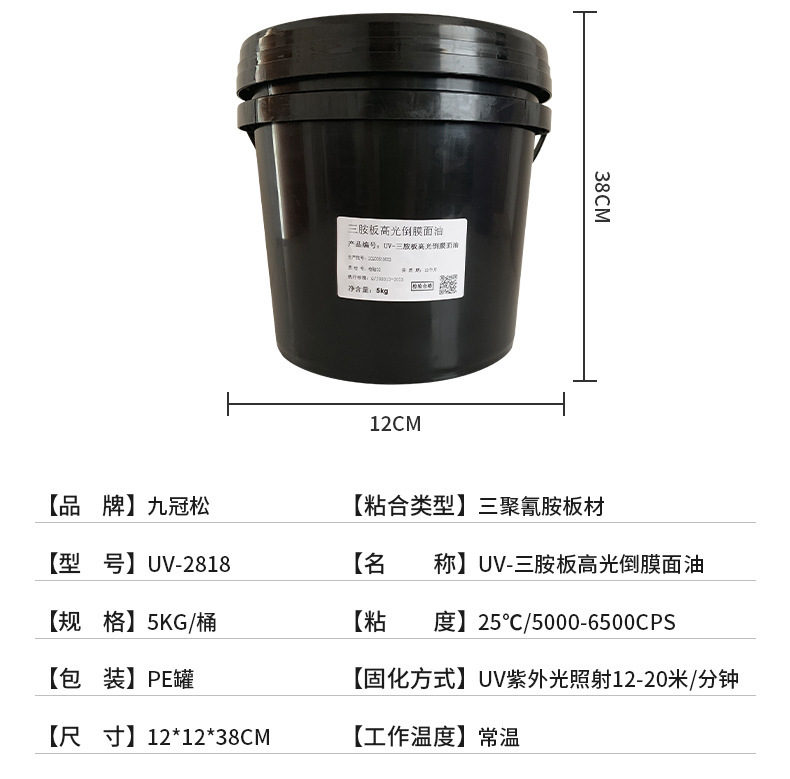 江门市久冠松高分子材料有限公司