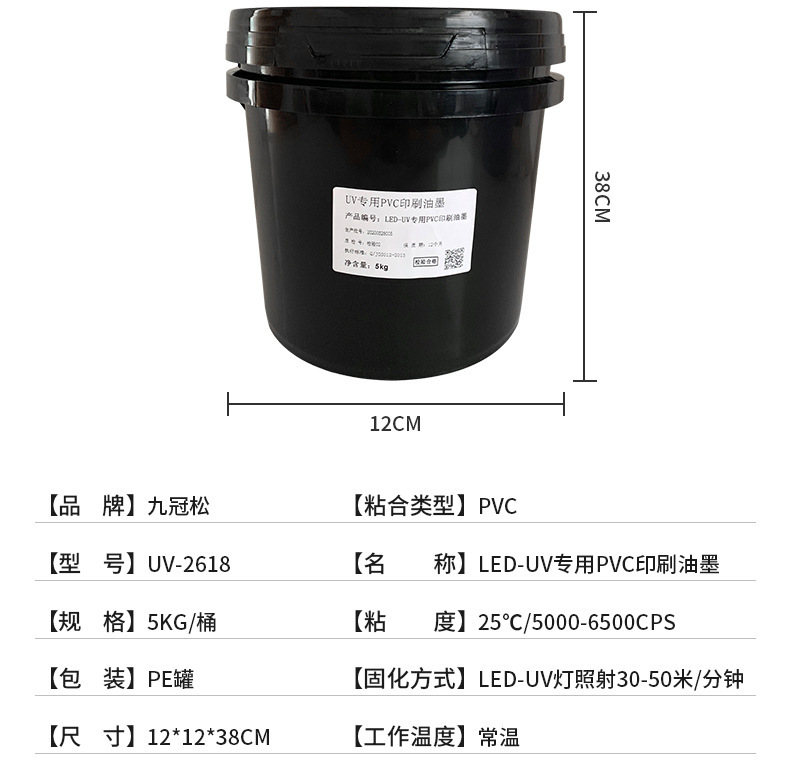 江门市久冠松高分子材料有限公司