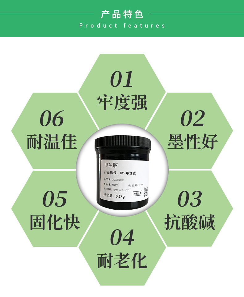 江门市久冠松高分子材料有限公司