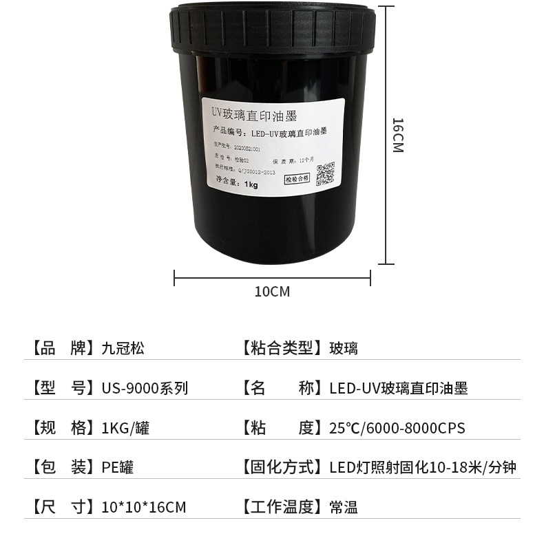 江门市久冠松高分子材料有限公司