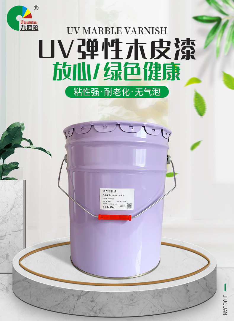 江门市久冠松高分子材料有限公司
