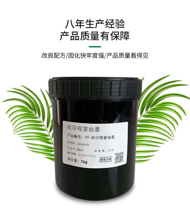 江门市久冠松高分子材料有限公司