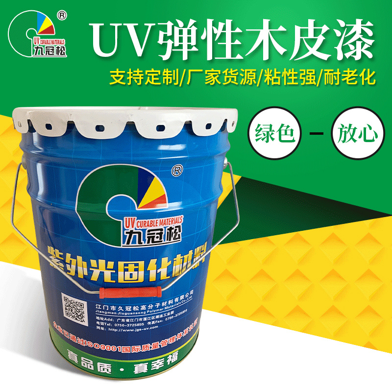 UV弹性木皮漆