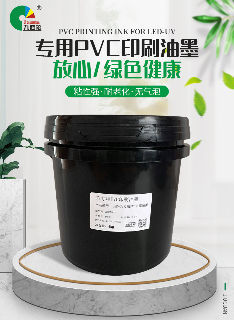 江门市久冠松高分子材料有限公司