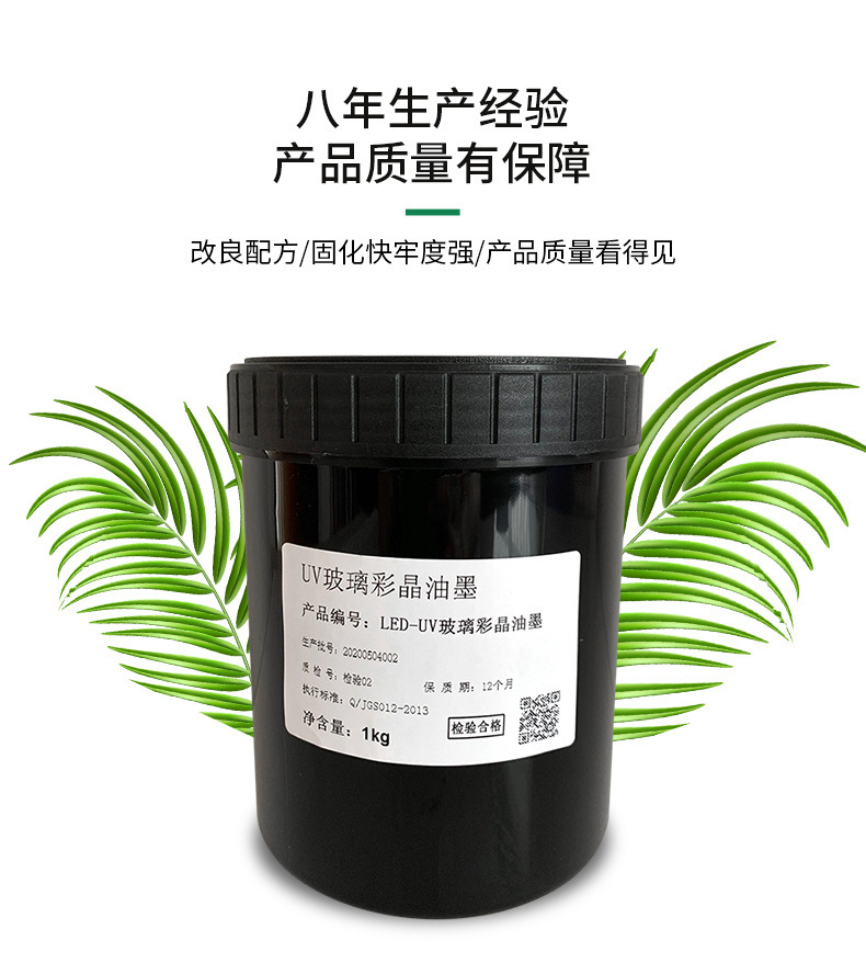 江门市久冠松高分子材料有限公司