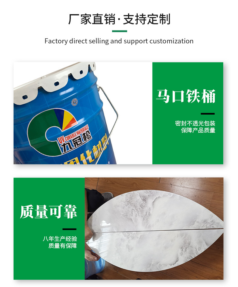 江门市久冠松高分子材料有限公司