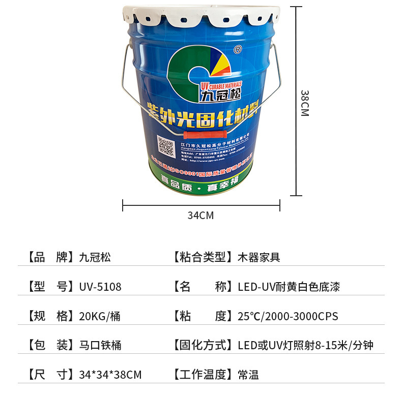 江门市久冠松高分子材料有限公司