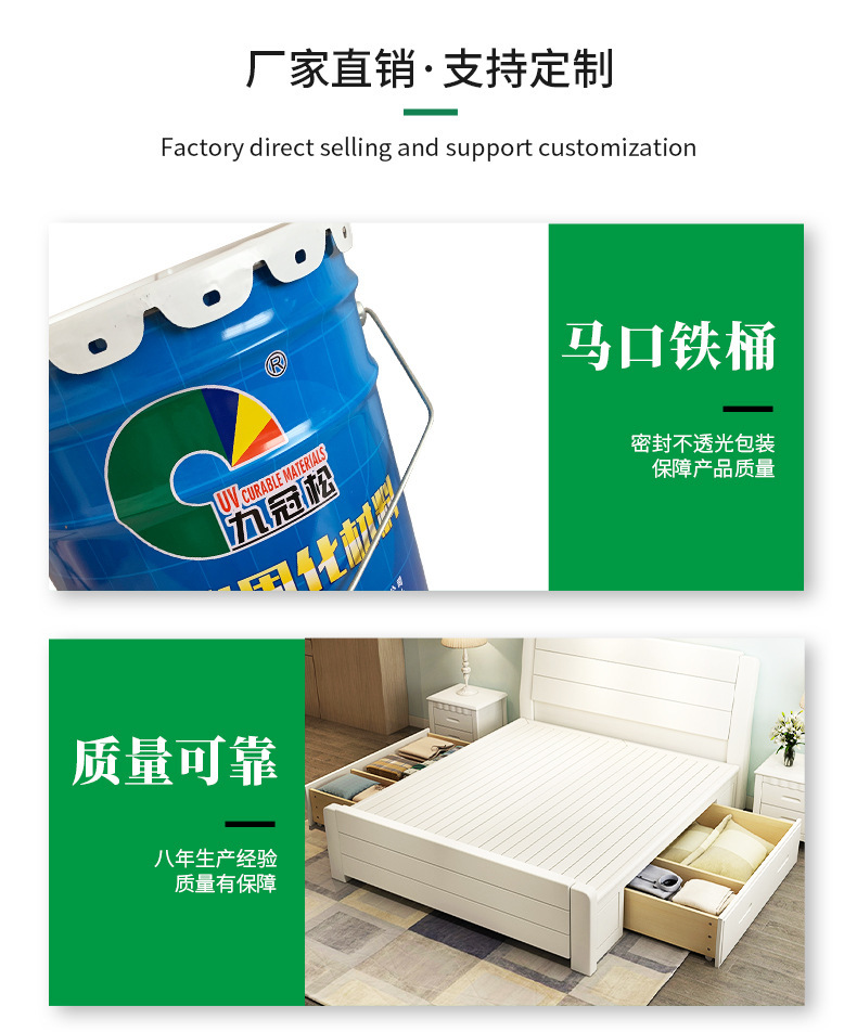 江门市久冠松高分子材料有限公司