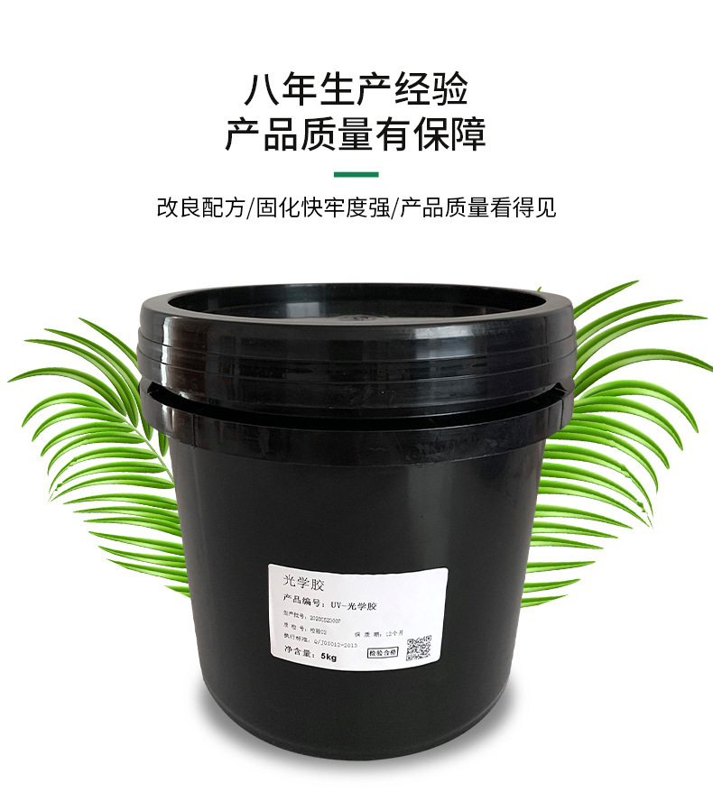 江门市久冠松高分子材料有限公司